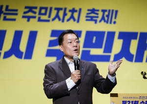 이재준 수원시장 “주민이 주인 되는 마을자치, 수원의 미래 경쟁력” 강조