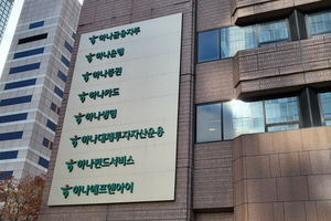 ‘비용 관리’ 과제 커진 하나카드...임단협서 신중 모드