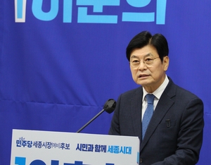 이춘희 “서울 잔류 5개 부처·헌법기관 세종 이전 추진”