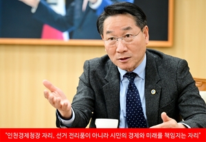 유정복, “인천경제청장 임명은 전리품 아니다”…민주당 철회 요구에 정면 반박