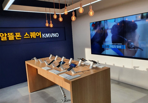 사실상 공짜 ‘세컨드폰’…알뜰폰, MZ고객 공략 ‘활로 찾기’