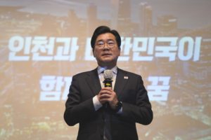 박찬대, 모교 인하대서 ‘G3 인천 비전’ 선포…수천명 운집 출판기념회