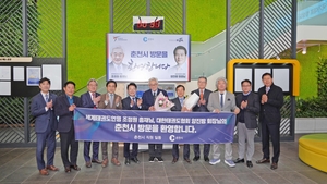 춘천시, 세계태권도품새선수권대회 준비 본격화