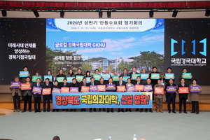 경북 북부권 곳곳서 이어지는 변화… 의료·재정·관광·농업·복지까지 지역 현안 ‘속도’