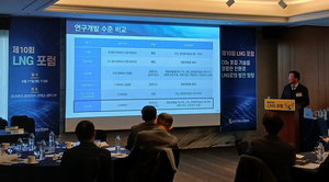 탄소중립 시대에도 필요한 LNG…“CCUS 기술개발 속도 내야”