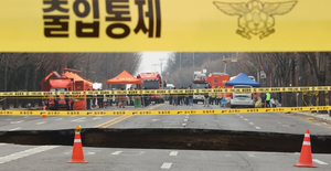 싱크홀 탐사 요청 4년 새 3배…국토안전관리원 ‘부담’