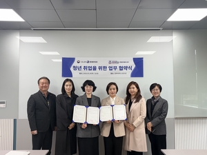 경복대-제이엠커리어, 청년 취업 경쟁력 강화 ‘맞손’