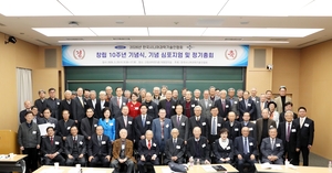 한국시니어과학기술인협회 10주년 기념포럼 개최…“시니어 과학기술인은 국가 경쟁력의 원천”