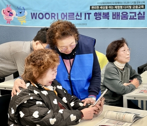 금융교육부터 요양시설까지…‘시니어’로 향하는 금융권