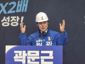 민주당 원주시장 경선 막판 격돌…곽문근 “판 바꾼다” vs 구자열 “책세권 도시”