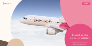 日피치항공, 중장거리 노선으로 ‘피치 올리기’