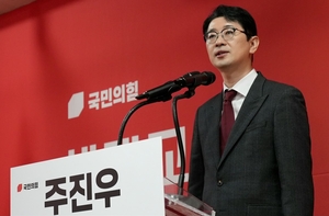 판세 좁힌 주진우…부산시장 경선 ‘당심 승부’로 간다