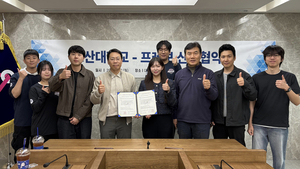 오산대 e스포츠과, 게임·IT 기업과 손잡고 실무형 인재 양성 박차