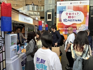 관광공사, 일본 관광객 ‘N차 방한’ 위한 ‘K-관광 로드쇼’ 개최