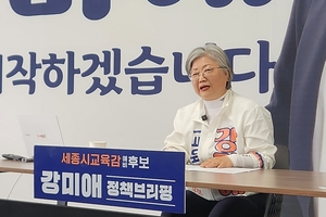 “위험은 먼저 막고, 피해는 끝까지”…강미애 세종교육감 예비후보, 학교 안전 재설계