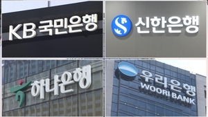 “송금은 느리고 비싸다” 옛말 되나...은행권, 미래 결제망 선점 경쟁