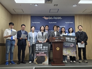 與 정원오 선대위 “GTX-A 철근누락, 서울시 조직적 은폐 의혹”