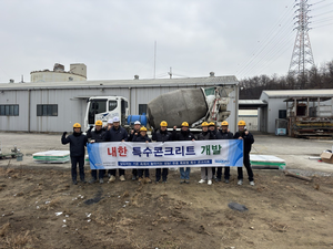 영하 10도 한파도 끄떡없다…성신양회, 보온만으로 강도 잡는 콘크리트 인증