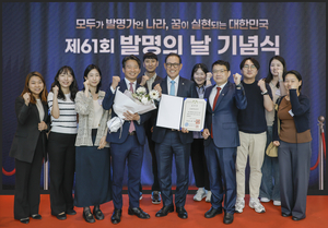 코오롱인더스트리, 발명의 날 대통령 표창 수상