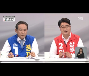 “초보 공세 넘었다”…안재민, 상주시장 TV토론서 정책·실무 역량 부각
