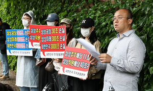 삼성전자 주주단체 “영업이익 12% 성과급 합의는 법 위반”…법적 대응 예고