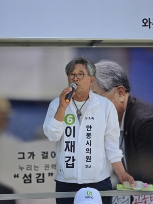 안동 농촌을 지켜온 35년, 이재갑 안동시의원 ‘전국 첫 10선’ 금자탑