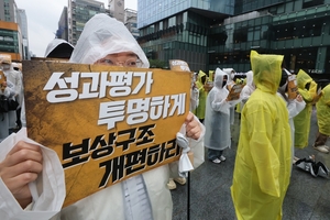 카카오 내일 부분파업…4시간이지만 카톡·카카오페이 불편 ‘걱정’