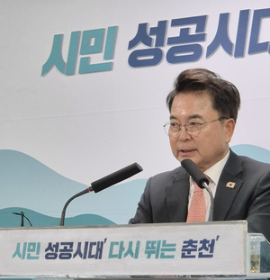 육동한 춘천시장 “민선9기, 560개 기업·5만개 일자리 목표…원도심 리본프로젝트 추진”