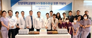 한양대병원 ‘HY돌봄수유실’ 개소식