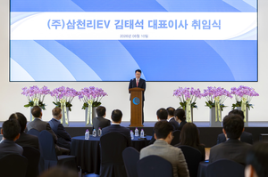 삼천리EV, 김태석 대표이사 취임