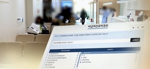 “도수치료 막아도 끝 아니다”…실손보험 정상화 새 뇌관은