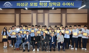 귀뚜라미그룹, 경북 의성군·칠곡군서 장학금 1억 전달