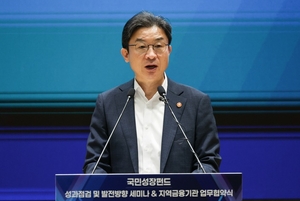 2차 국민참여성장펀드 3분기에 나온다…6천억 규모