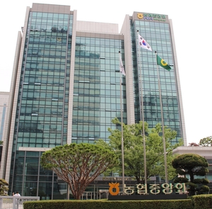 장기연체채권 ‘8876억 소각·감면’…농협중앙회, 9만명 재기 지원
