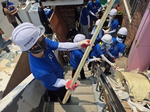 한국씨티은행, 아동 주거환경 개선 봉사활동 실시