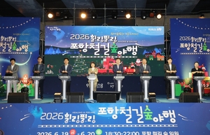 경북 곳곳서 문화·교육·상생 행보 활발