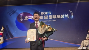 강일호 호국영웅이일영기념사업회 이사장, 국무총리 표창 수상