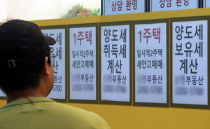 ‘반도체 머니’ 부동산 유입? 정부, 보유세·양도세 손질 ‘시동’
