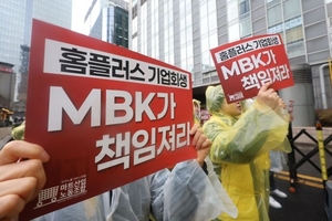 MBK, 日서는 2조 엑싯·1조 투자…韓 홈플러스는?