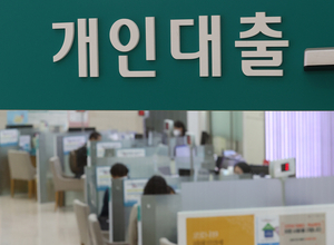 “대출 몰릴라” 문턱 높인 지방은행…공동대출 확대도 ‘브레이크’