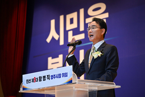 시민 곁에서 시작한 민선 9기…경북 시장들 새 비전 선포