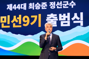 최승준 정선군수, 민선9기 ‘생활체감 행정’ 선언…“작은 불편부터 바꾸겠다”