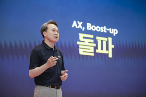 “2030년 신한금융이 사라진다면”...진옥동, AI 생존전략 꺼냈다