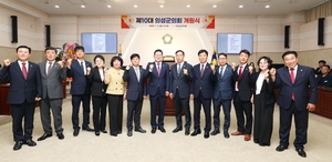 현장 바꾼 적극행정·관광 외연 넓힌 예천·새 출발 알린 의성군의회