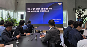 “AI가 표적 찾고 지휘관이 결심”…공군-서울대, 강남 AX 거점서 ‘실전형 국방 AI’ 연구 돌입