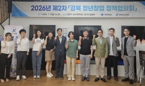 경북, 위기 막고 미래 성장판 넓힌다