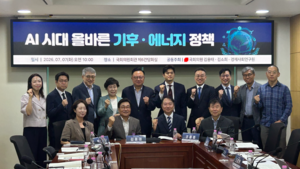 “원전 대책 없는 호남 반도체는 주객전도”…국회서 에너지 정책 재편 촉구