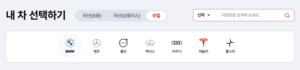‘BYD·지커’ 중국차 공습에도…중고차·렌터카 업계 “A/S 인프라 부족 등 우려”