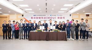 구미에 AGC 화인테크노 한국, 대규모 설비 투자…OLED 글라스 라인 전환