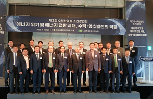 “AI 시대 전력수요 급증…수력·양수발전 가치 재조명해야”